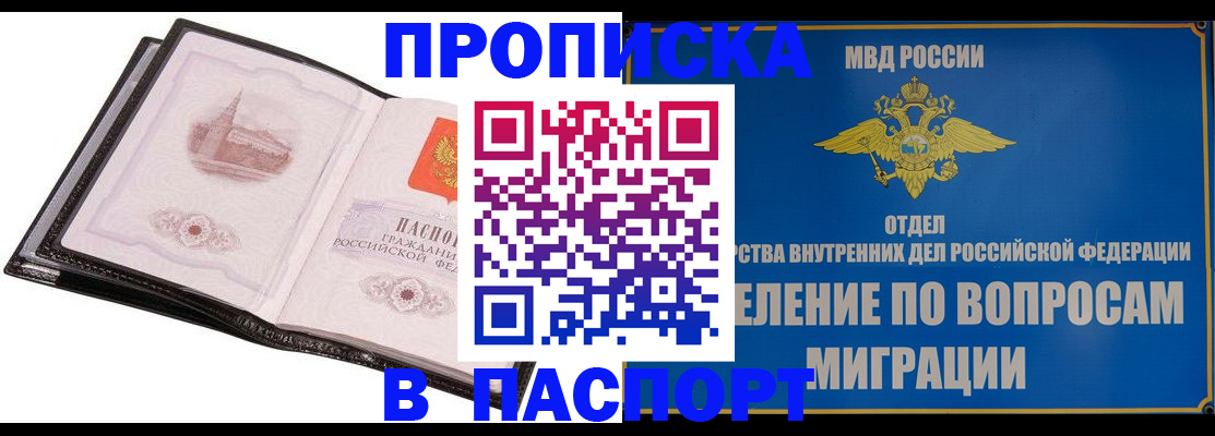 временная регистрация госуслуги в Кунгуре